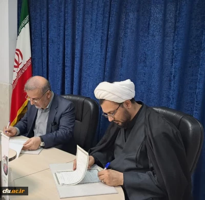 به همت دانشگاه فرهنگیان خوزستان وهمکاری دفترنهاد مقام معظم رهبری دانشگاه فرهنگیان انجام گرفت:

امضای تفاهم نامه ی فی مابین دانشگاه فرهنگیان و دفتر تبلیغات اسلامی خوزستان