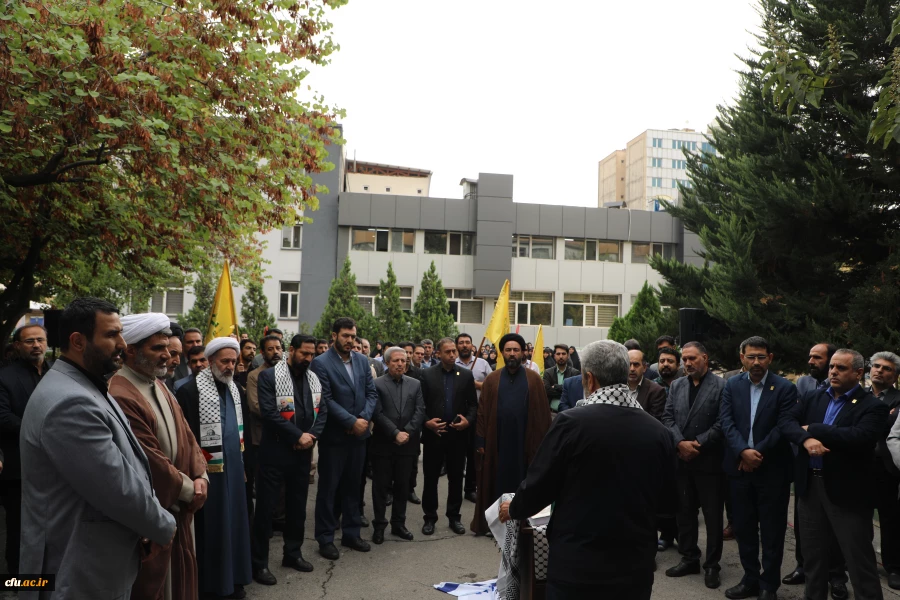 تجمع کارکنان سازمان مرکزی دانشگاه فرهنگیان در پی شهادت سیدحسن نصرالله و محکومیت جنایات رژیم صهیونیستی 5