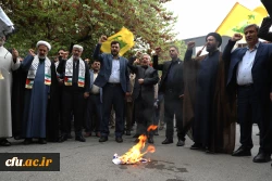 تجمع کارکنان سازمان مرکزی دانشگاه فرهنگیان در پی شهادت سیدحسن نصرالله و محکومیت جنایات رژیم صهیونیستی 6