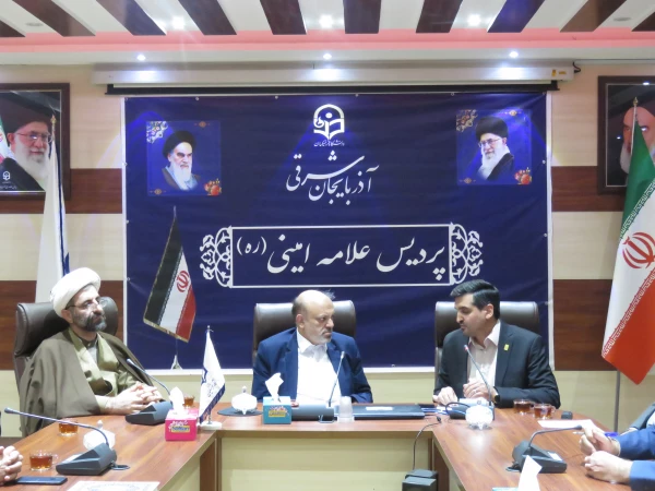 حضور  رئیس کمیسیون آموزش و تحقیقات مجلس شورای اسلامی در دانشگاه فرهنگیان استان آذربایجان شرقی 5