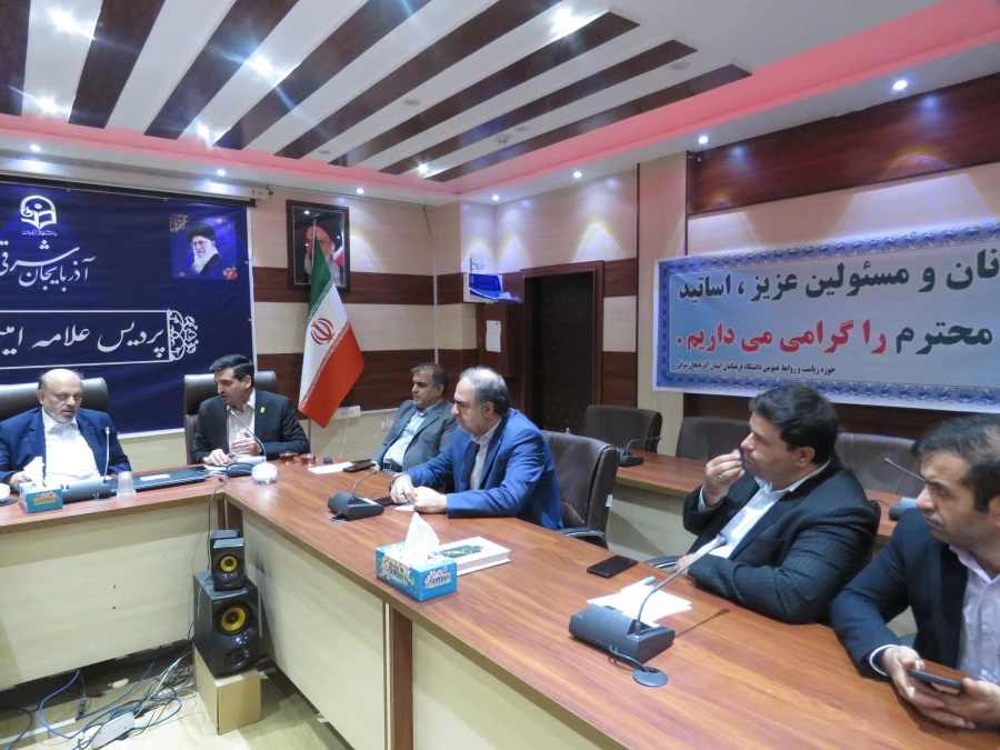 حضور  رئیس کمیسیون آموزش و تحقیقات مجلس شورای اسلامی در دانشگاه فرهنگیان استان آذربایجان شرقی 9