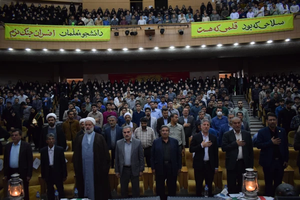 برگزاری اولین اجلاسیه شهدای دانشجو معلم دانشگاه فرهنگیان کرمانشاه 6