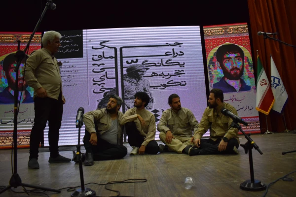 برگزاری اولین اجلاسیه شهدای دانشجو معلم دانشگاه فرهنگیان کرمانشاه 19