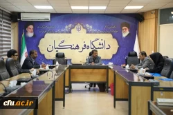 برگزاری بیست و پنجمین جلسه کمیته ناظر بر نشریات دانشگاهی دانشگاه فرهنگیان 2