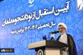 دبیر شورای عالی انقلاب فرهنگی:

اقتدار موشکی امروز حاصل تعلیم و تربیت جمهوری اسلامی است