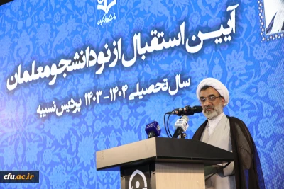 دبیر شورای عالی انقلاب فرهنگی:

اقتدار موشکی امروز حاصل تعلیم و تربیت جمهوری اسلامی است