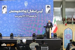 لزوم تسلط دانشجومعلمان برسند تحول بنیادین به عنوان نقشه راه 2