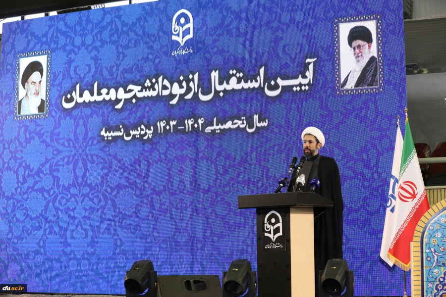 دانشگاه فرهنگیان کلیدی ترین عنصر آموزش و پرورش است 3