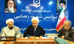 نشست هم اندیشی  اساتید دانشگاه فرهنگیان کرمانشاه با موضوع بررسی تحولات منطقه و جبهه مقاومت 7