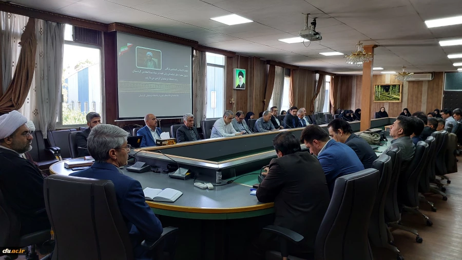 نشست هم اندیشی اساتید و کارکنان دانشگاه فرهنگیان استان کردستان
 2