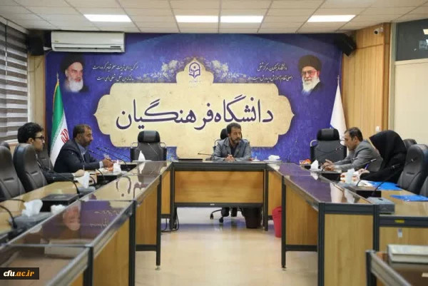 برگزاری بیست و پنجمین جلسه کمیته ناظر بر نشریات دانشگاهی دانشگاه فرهنگیان 2