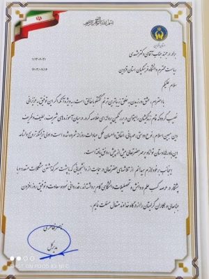 مدیرکل کمیته امداد استان قزوین از دانشگاه فرهنگیان تقدیر کرد 4