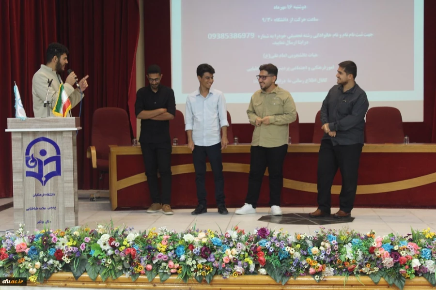 در پردیس های استان بوشهر؛
آئین استقبال از نودانشجومعلمان دانشگاه فرهنگیان برگزار شد 7