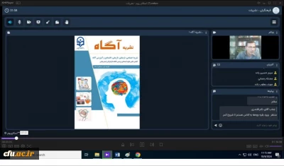 برگزاری سومین جلسه کمیته رصد، پایش و ارزیابی رسانه­ های دانشگاهی دانشگاه فرهنگیان