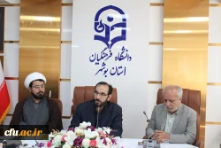 در دانشگاه فرهنگیان استان بوشهر برگزار شد:
دوره آموزشی و کارگاه توانمندسازی امامان جماعات دانشگاه های استان بوشهر 2