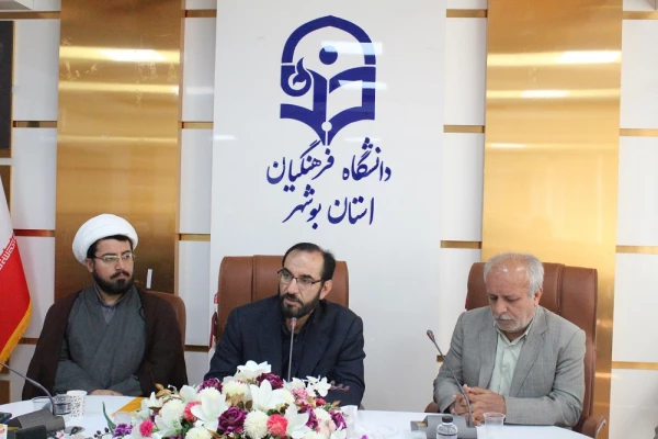 در دانشگاه فرهنگیان استان بوشهر برگزار شد:
دوره آموزشی و کارگاه توانمندسازی امامان جماعات دانشگاه های استان بوشهر 2