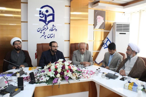 در دانشگاه فرهنگیان استان بوشهر برگزار شد:
دوره آموزشی و کارگاه توانمندسازی امامان جماعات دانشگاه های استان بوشهر 3