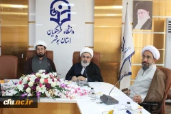 در دانشگاه فرهنگیان استان بوشهر برگزار شد:
دوره آموزشی و کارگاه توانمندسازی امامان جماعات دانشگاه های استان بوشهر 5