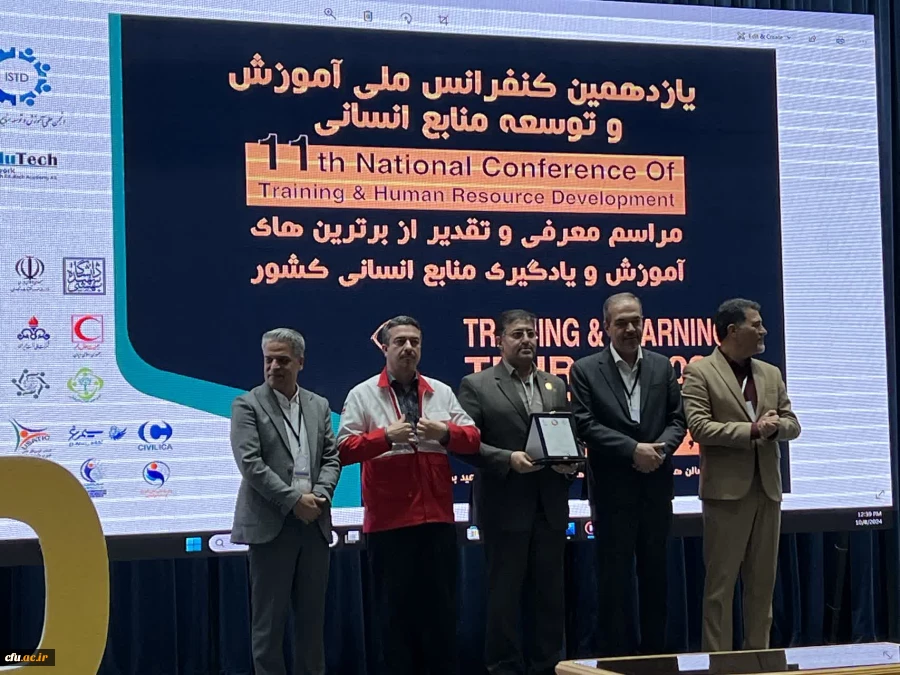 تقدیر از دانشگاه فرهنگیان به عنوان تجربه برتر حوزه آموزش و توسعه منابع انسانی در سال 1403 2