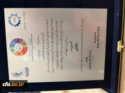 تقدیر از دانشگاه فرهنگیان به عنوان تجربه برتر حوزه آموزش و توسعه منابع انسانی در سال 1403 3