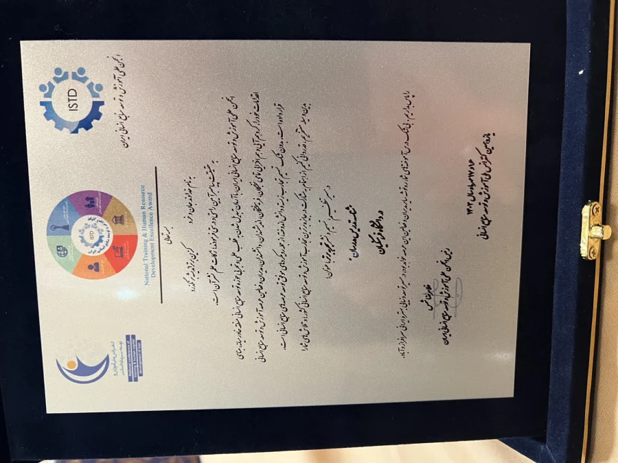 تقدیر از دانشگاه فرهنگیان به عنوان تجربه برتر حوزه آموزش و توسعه منابع انسانی در سال 1403 3