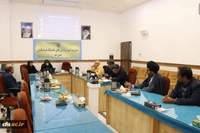 بازدید اداره کل سرمایه انسانی سازمان مرکزی از دانشگاه فرهنگیان استان قم در تاریخ 1403/07/11