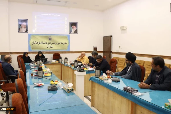 بازدید اداره کل سرمایه انسانی سازمان مرکزی از دانشگاه فرهنگیان استان قم در تاریخ 1403/07/11 2
