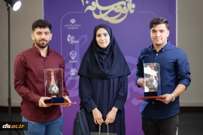 افتخارآفرینی دانشجومعلمان دانشگاه فرهنگیان در جشنواره ملی نانو و رسانه کشور