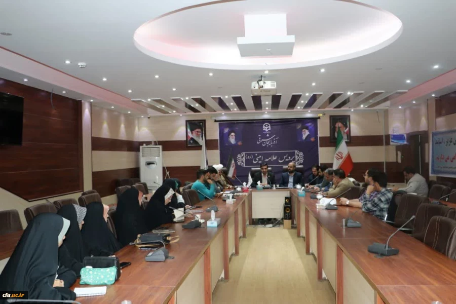 جلسه هماهنگی برگزاری اولین اجلاسیه شهدای دانشجو معلم دانشگاه فرهنگیان استان آذربایجان شرقی 12