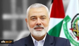 Condolences on Martyrdom of Ismail Haniyeh
