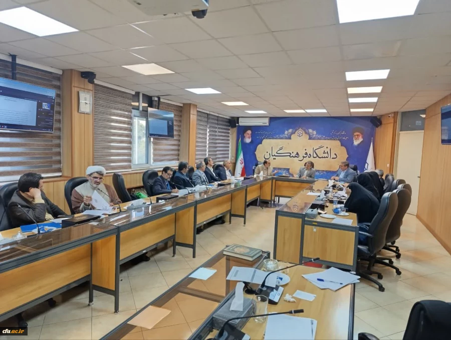 برگزاری چهارمین جلسه کارگروه برنامه ریزی و سیاست گذاری کارورزی: 2