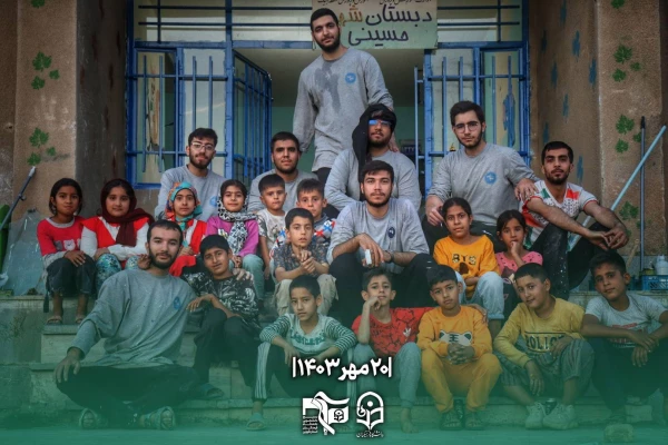 20 دانشجو معلم از دانشگاه فرهنگیان قزوین راهی اردوهای جهادی شدند 7