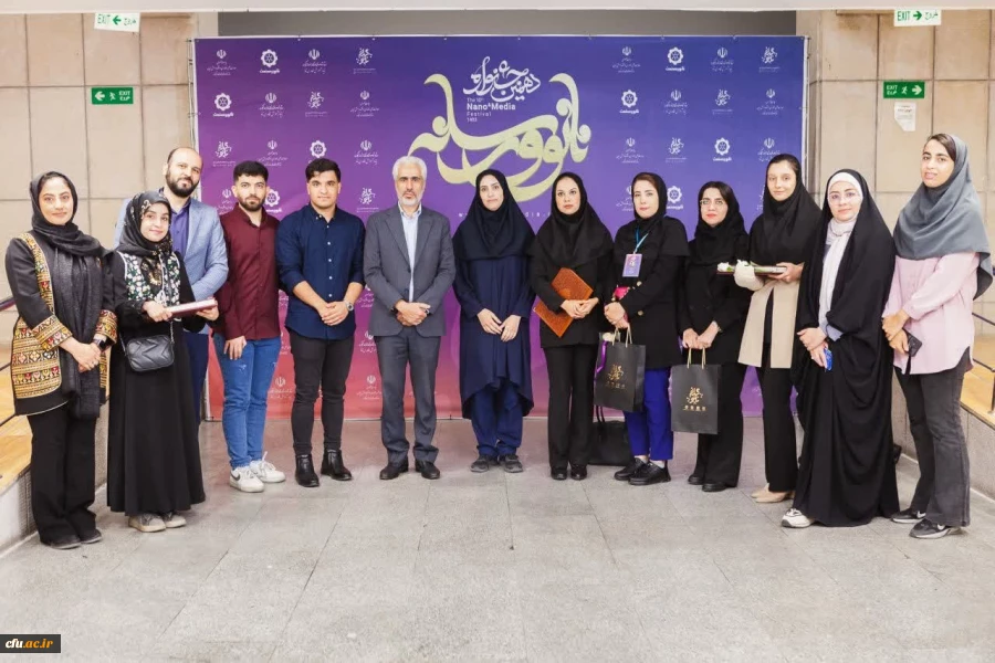 افتخارآفرینی دانشجومعلمان دانشگاه فرهنگیان در جشنواره ملی نانو و رسانه کشور  3