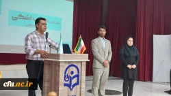 با حضور مدیر گروه دانشگاه فرهنگیان استان بوشهر؛
 برگزاری نشست معارفه ورودی های زبان ۱۴۰۳ پردیس علامه با گروه زبان دانشگاه 2