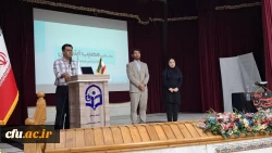 با حضور مدیر گروه دانشگاه فرهنگیان استان بوشهر؛
 برگزاری نشست معارفه ورودی های زبان ۱۴۰۳ پردیس علامه با گروه زبان دانشگاه 2