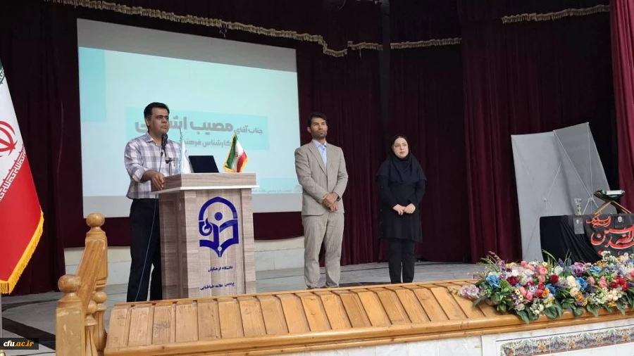 با حضور مدیر گروه دانشگاه فرهنگیان استان بوشهر؛
 برگزاری نشست معارفه ورودی های زبان ۱۴۰۳ پردیس علامه با گروه زبان دانشگاه 2