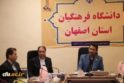 نشست شورای فرهنگی استان اصفهان برگزار شد 5