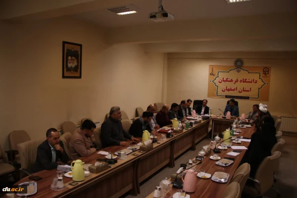 نشست شورای فرهنگی استان اصفهان برگزار شد 7