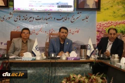 افتتاحیه دبیرخانه  های کشوری کانون های فرهنگی و انجمن های علمی دانشجویی دانشگاه فرهنگیان 3