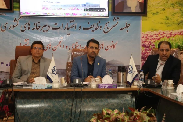 افتتاحیه دبیرخانه  های کشوری کانون های فرهنگی و انجمن های علمی دانشجویی دانشگاه فرهنگیان 3