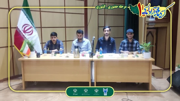 نائب قهرمانی تیم مناظره عصر روشنگری 3