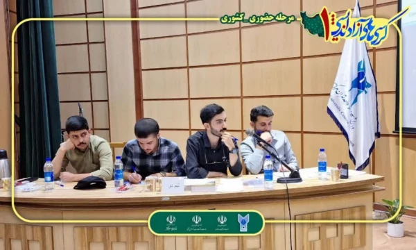 نائب قهرمانی تیم مناظره عصر روشنگری 4