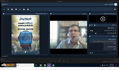 برگزاری چهارمین جلسه کمیته رصد، پایش و ارزیابی رسانه های دانشگاهی دانشگاه فرهنگیان