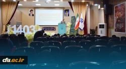 برگزاری آئین استقبال از نو دانشجو معلمان دانشگاه فرهنگیان کرمانشاه 
 2