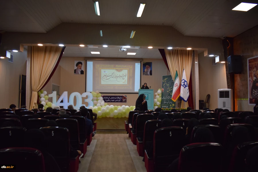 برگزاری آئین استقبال از نو دانشجو معلمان دانشگاه فرهنگیان کرمانشاه 
 3