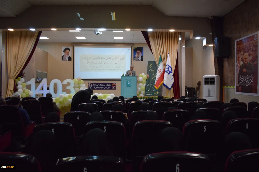 برگزاری آئین استقبال از نو دانشجو معلمان دانشگاه فرهنگیان کرمانشاه 
 10
