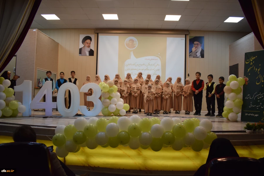 برگزاری آئین استقبال از نو دانشجو معلمان دانشگاه فرهنگیان کرمانشاه 
 14