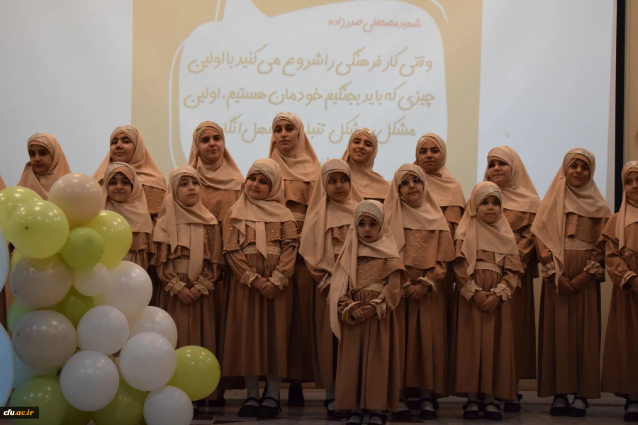 برگزاری آئین استقبال از نو دانشجو معلمان دانشگاه فرهنگیان کرمانشاه 
 15