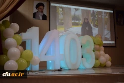 برگزاری آئین استقبال از نو دانشجو معلمان دانشگاه فرهنگیان کرمانشاه 
 17