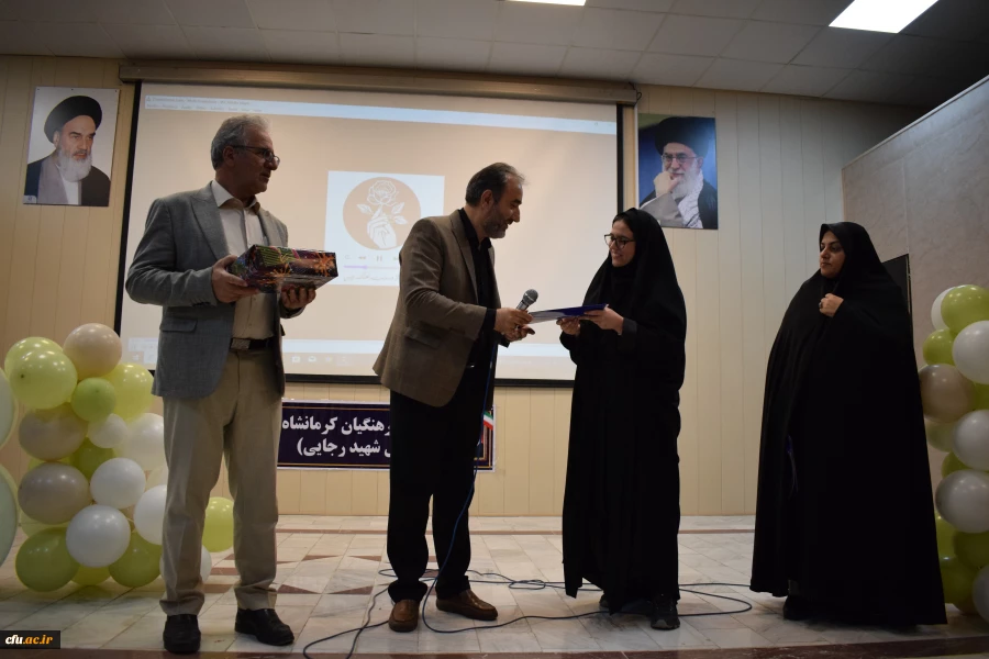 برگزاری آئین استقبال از نو دانشجو معلمان دانشگاه فرهنگیان کرمانشاه 
 18